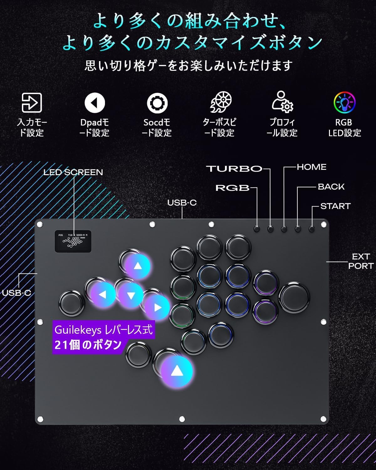 Amazon.co.jp: Guilekeys レバーレス アケコン GK-21【2025改良型