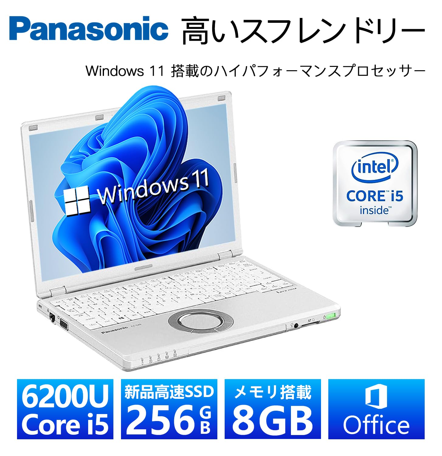 Amazon.co.jp: ノートパソコン パナソニック Let's note CF-SZ5 第6