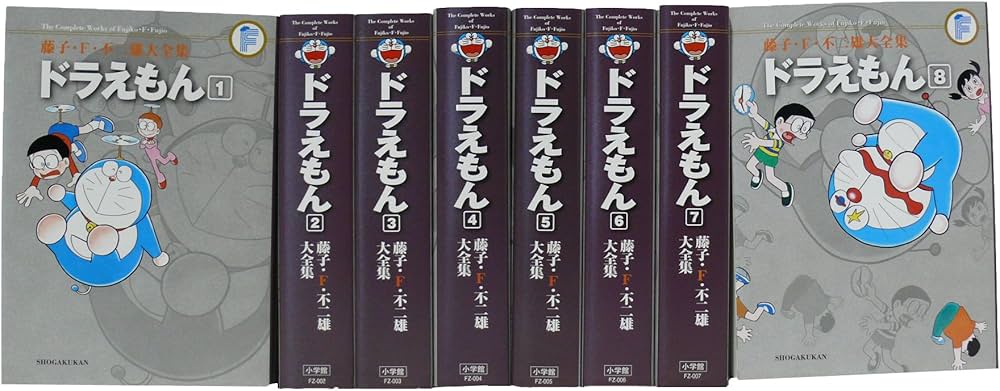 Amazon.co.jp: ドラえもん 1-8巻セット (愛蔵版) (藤子・F・不二雄大