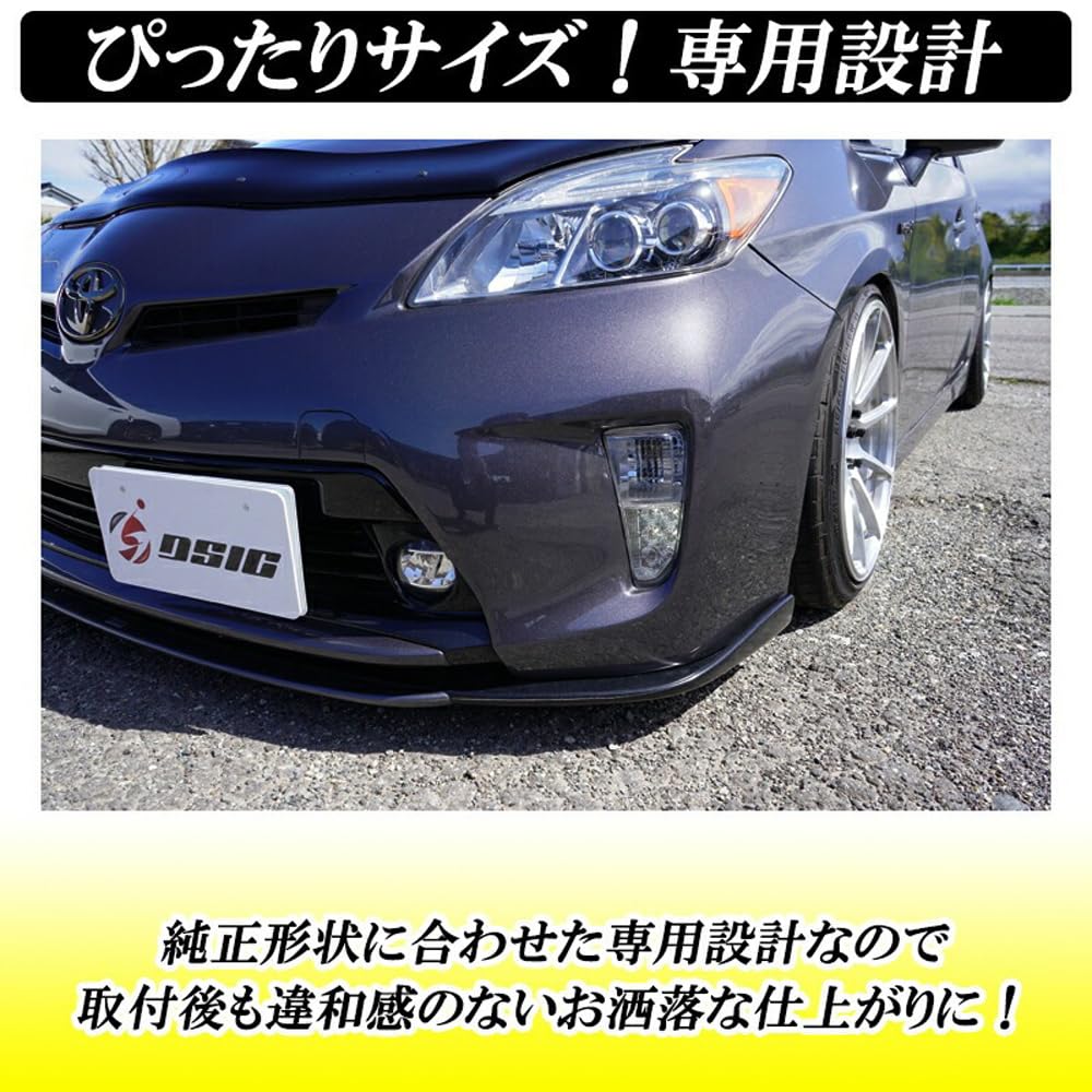 Amazon | プリウス 30系 後期 LED デイライト US仕様 車検対応 日本