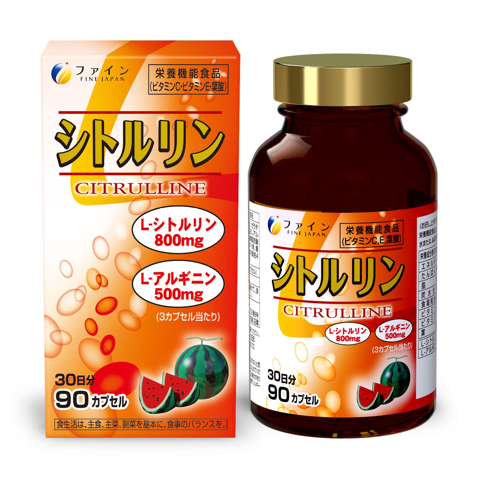 Amazon | ファイン L-シトルリン ハードカプセル 30日分 アルギニン