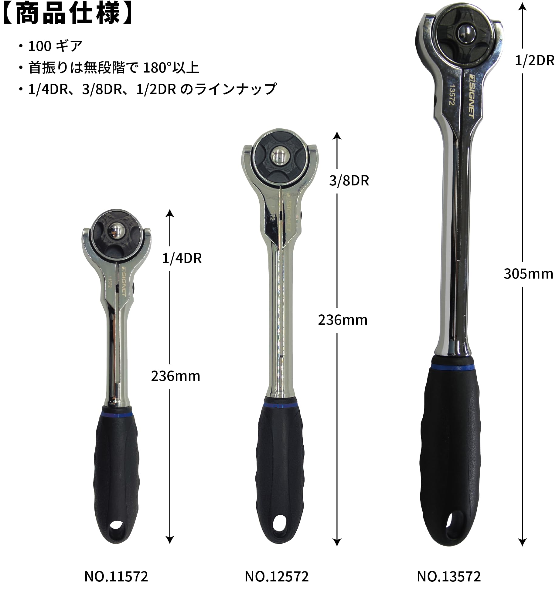 Amazon.co.jp: SIGNET(シグネット) 12572 3/8DR 100ギア スイベル