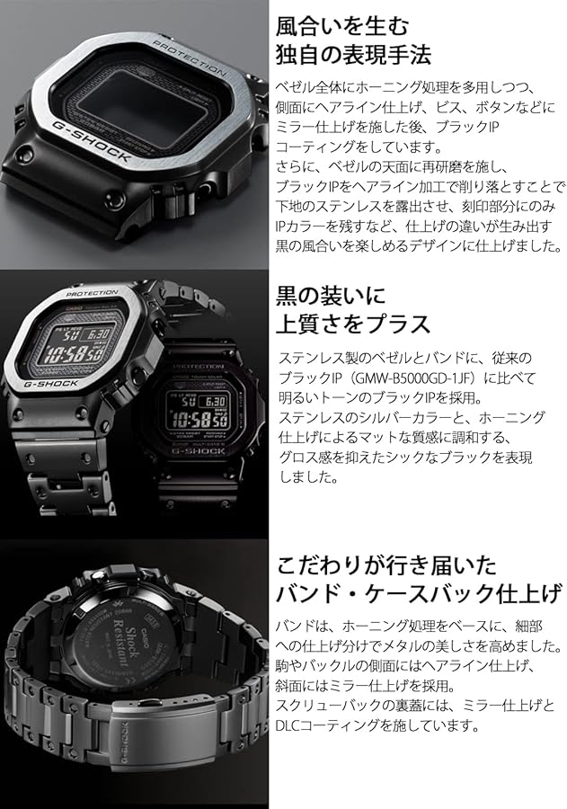 Amazon.co.jp: [カシオ] 腕時計 ジーショック 【国内正規品