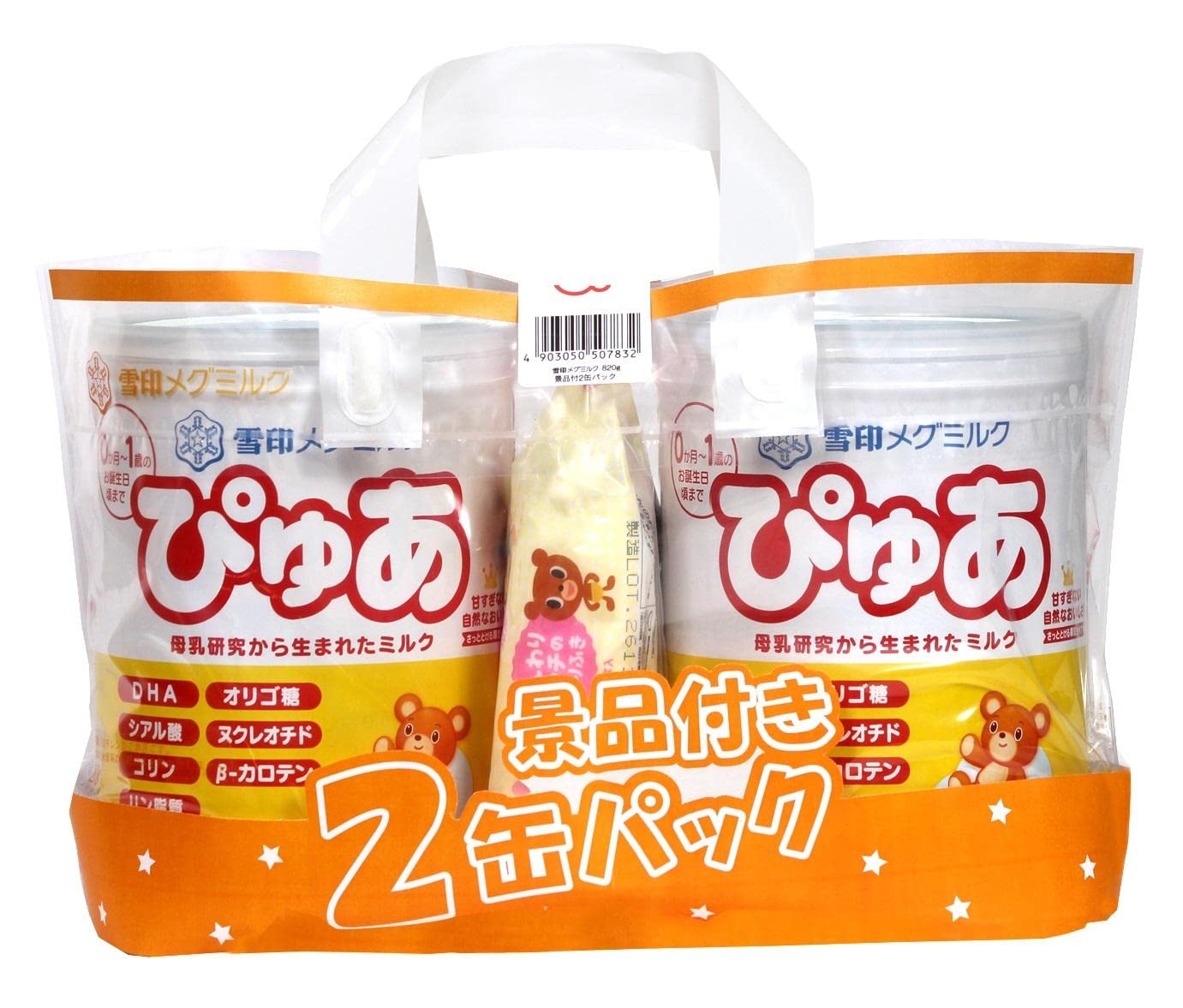 Amazon.co.jp: 雪印メグミルクぴゅあ 820g ×2個 粉末 : 食品・飲料・お酒