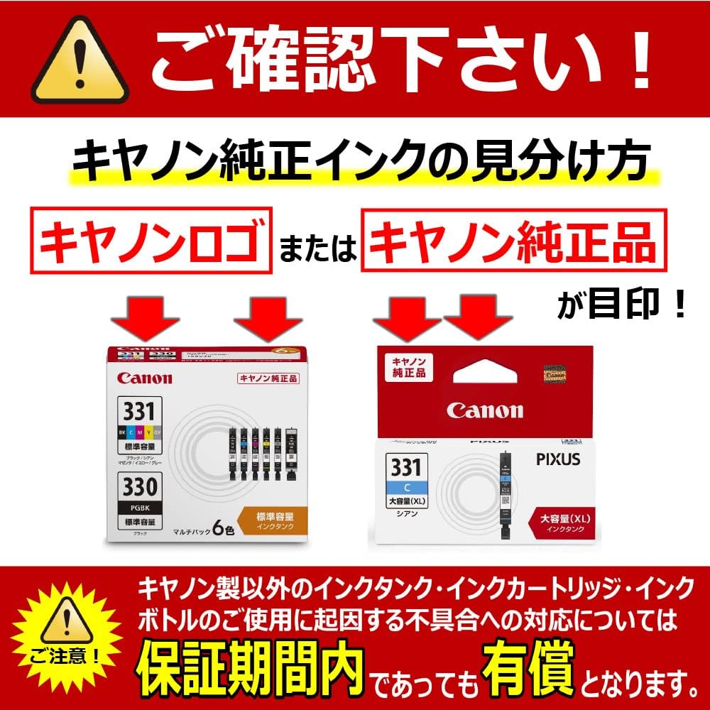 Amazon.co.jp: キヤノン Canon 純正 インクカートリッジ BCI-19BK