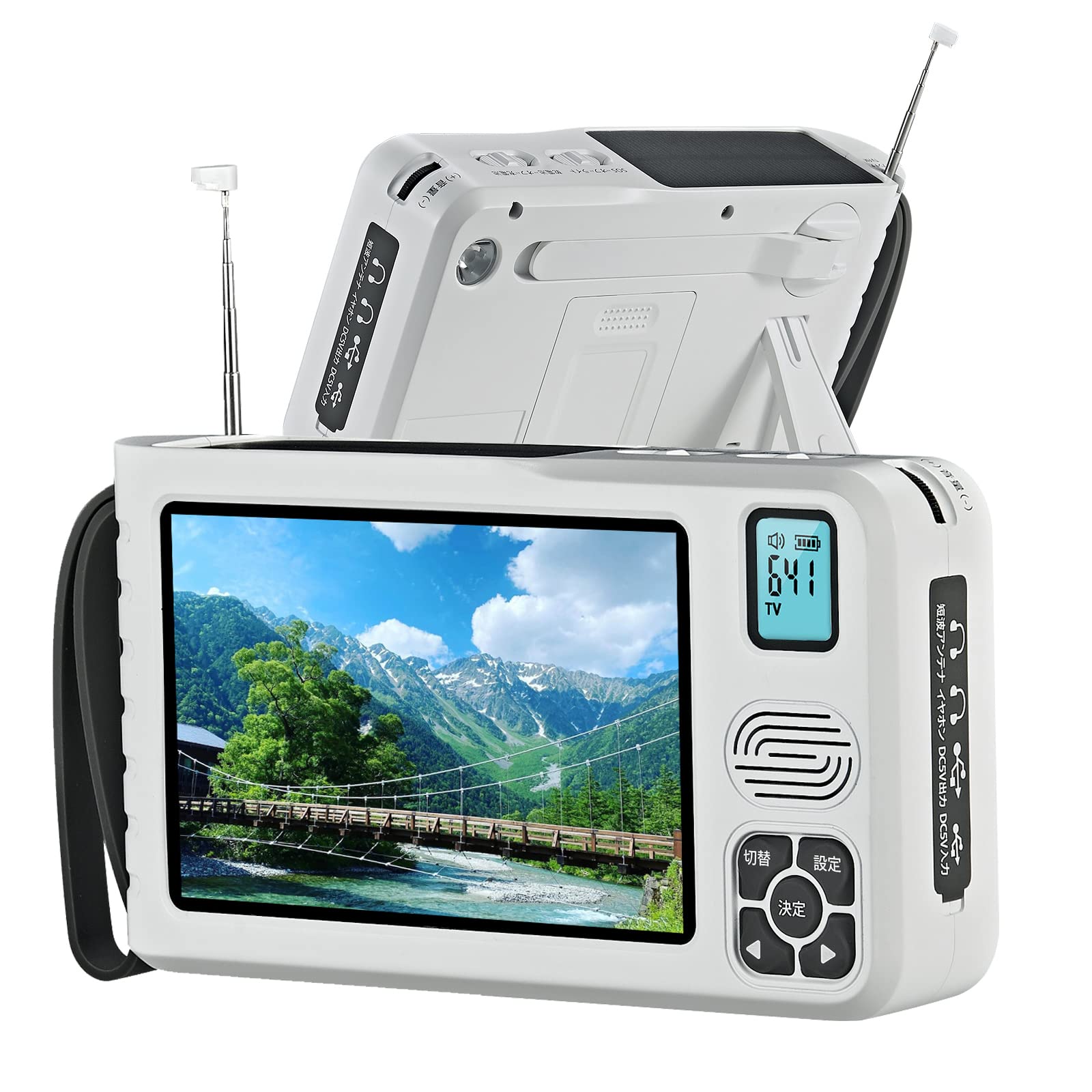 Amazon | 【2025発売】 ポータブルテレビ ワンセグテレビ 5インチ画面