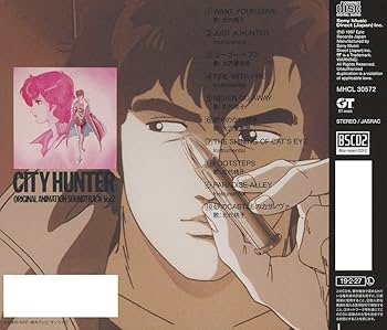 Amazon.co.jp: CITY HUNTER オリジナル・アニメーション・サウンド