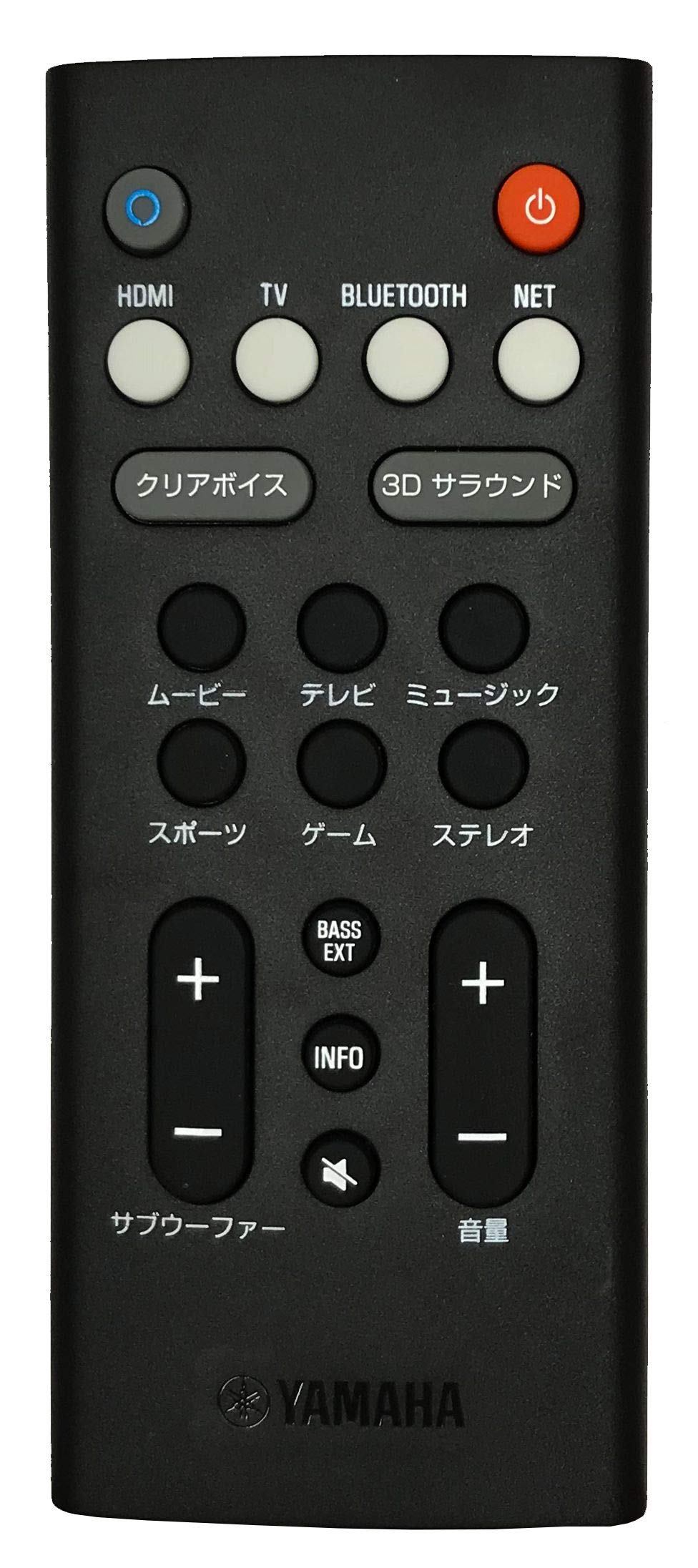 Amazon.co.jp: Yamaha Sound Bar YAS-109 with Alexa, HDMI, DTS