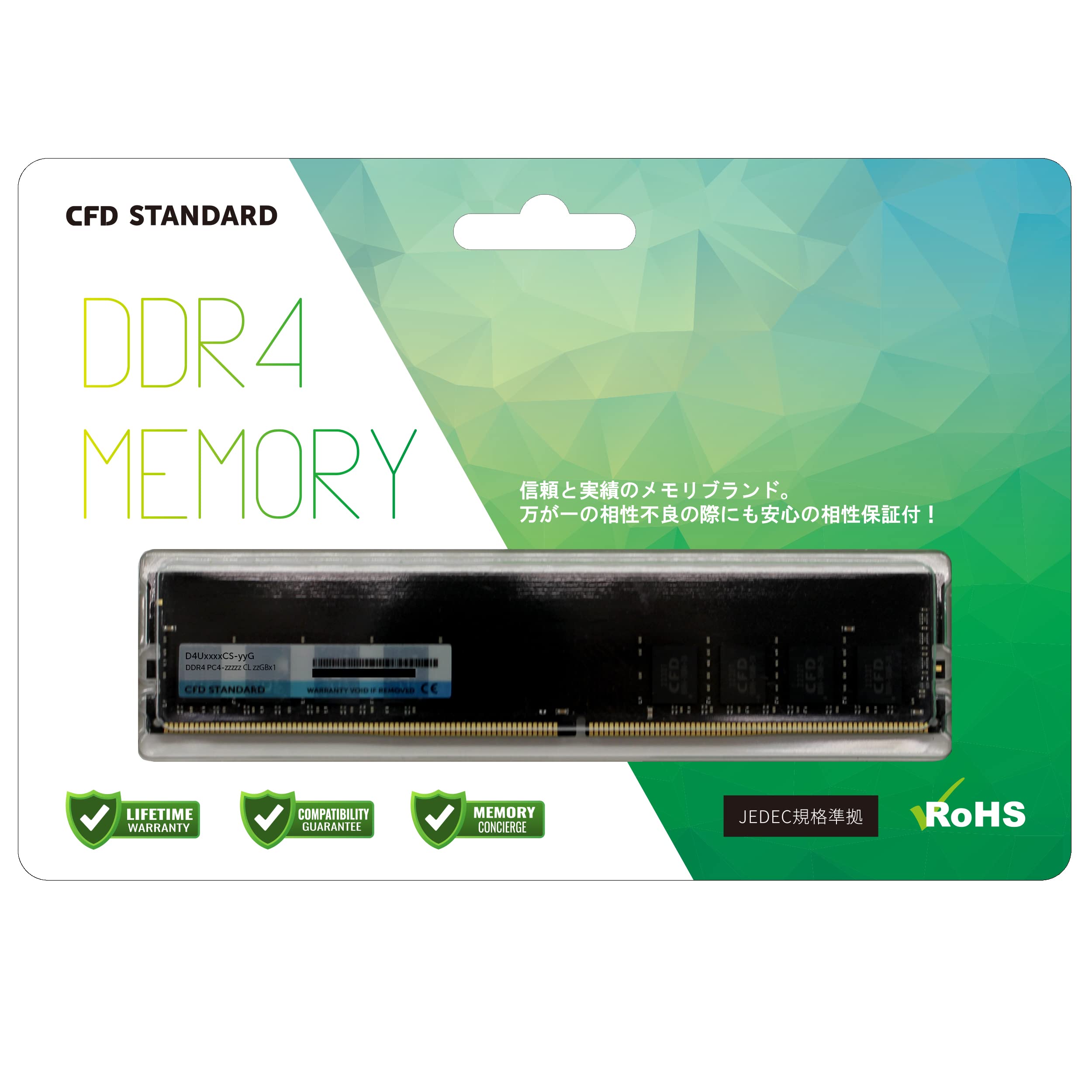 Amazon | シー・エフ・デー販売 CFD販売 CFD Standard デスクトップ用