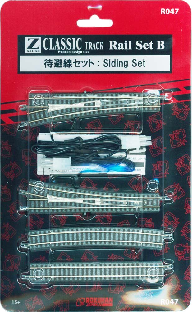 Amazon | ロクハン Zゲージ R047 レールセットB 待避線セット | 鉄道