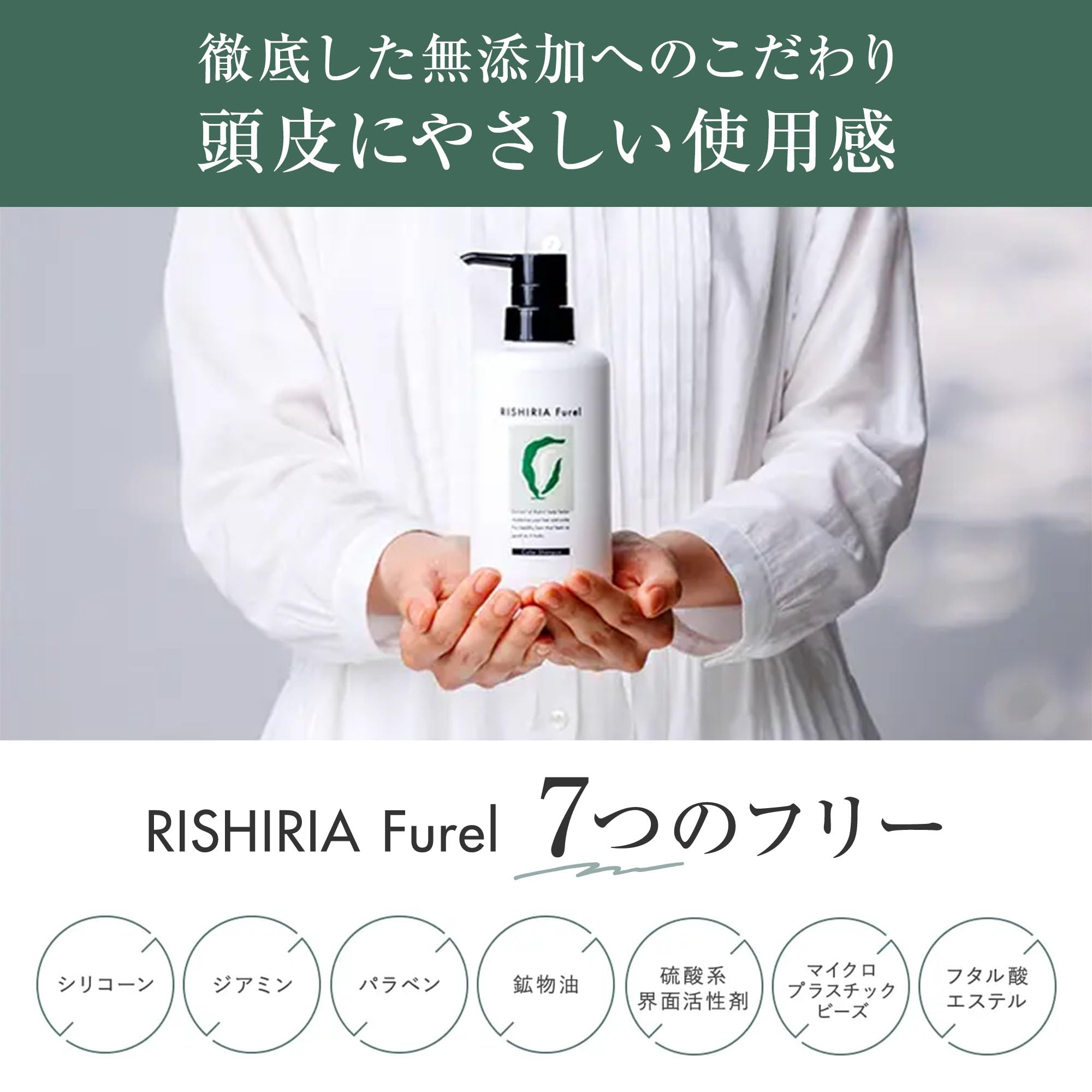 Amazon | RISHIRIA Furel (リシリアフレル) カラー トリートメント