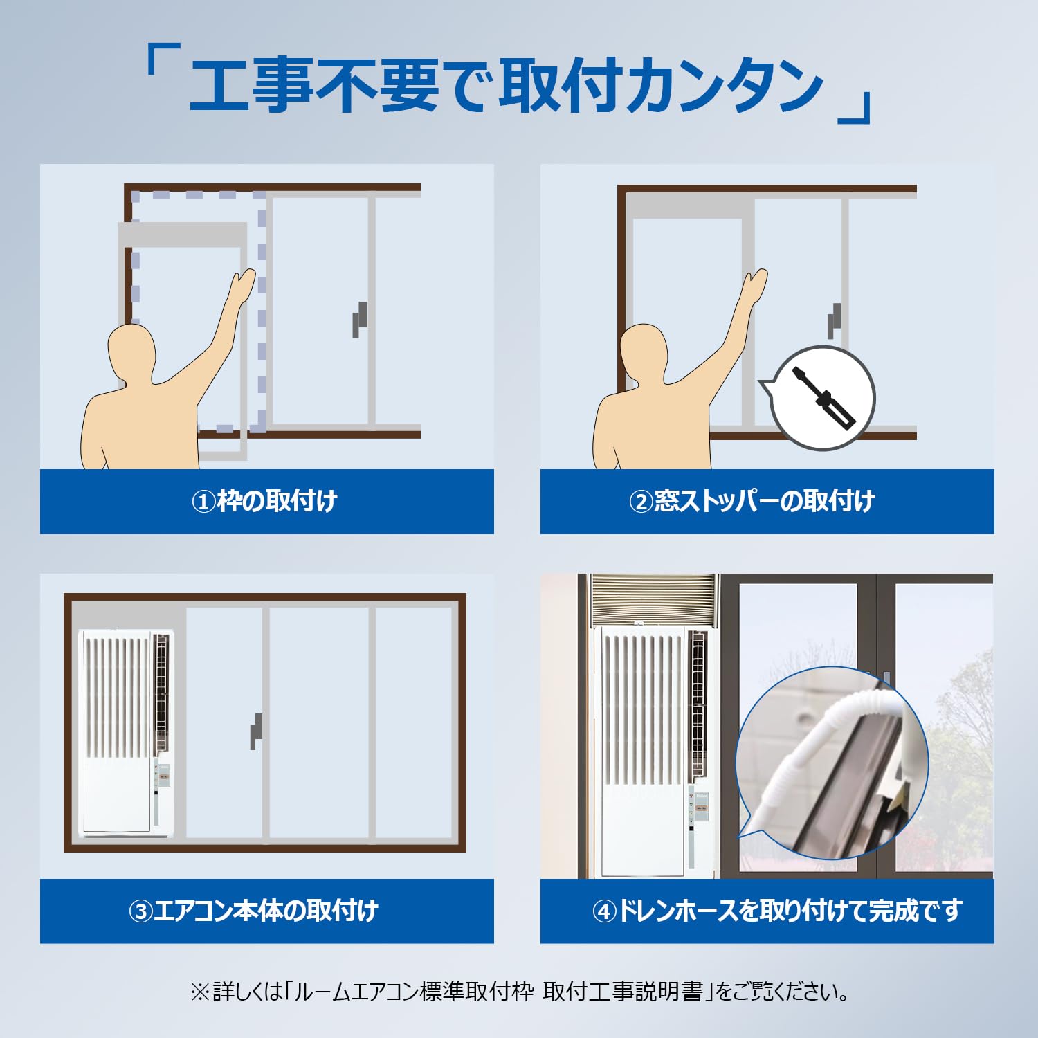 Amazon | ハイアール(Haier) 窓用エアコン ウィンドウエアコン【工事