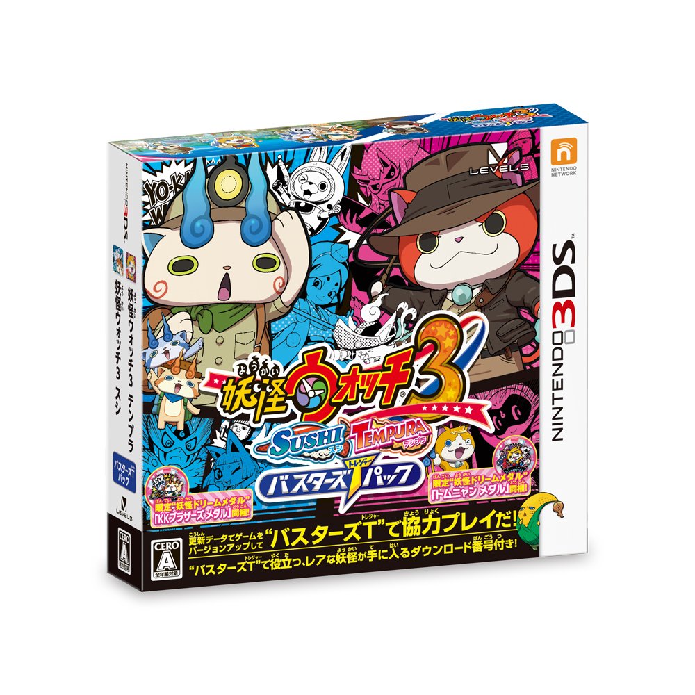 Amazon | 妖怪ウォッチ3 スシ/テンプラ バスターズTパック - 3DS