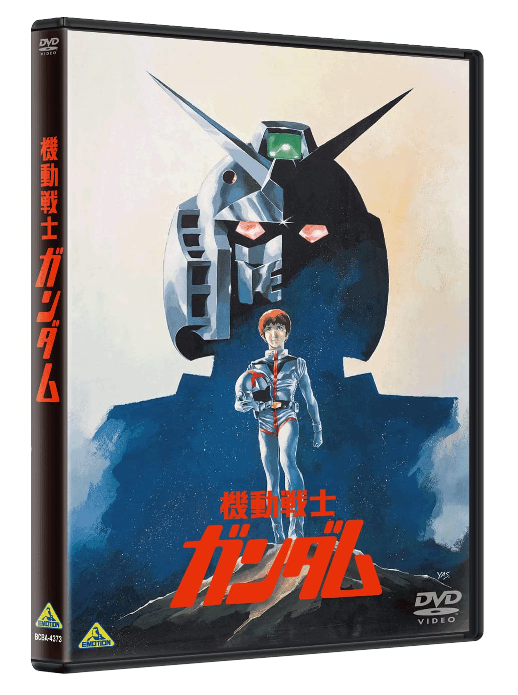 Amazon.co.jp: 機動戦士ガンダム I [DVD] : 古谷徹, 鈴置洋孝, 飯塚