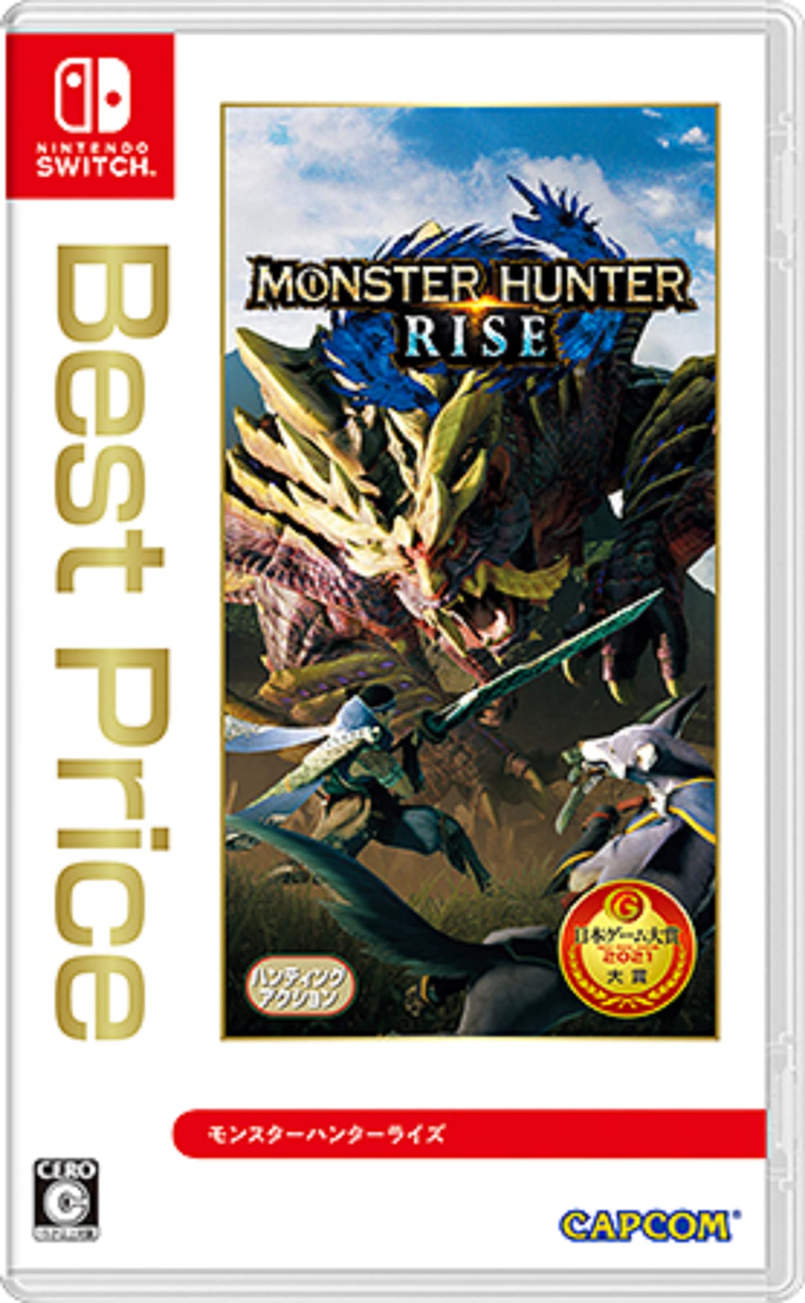 Amazon.co.jp: モンスターハンターライズ Best Price -Switch : ゲーム