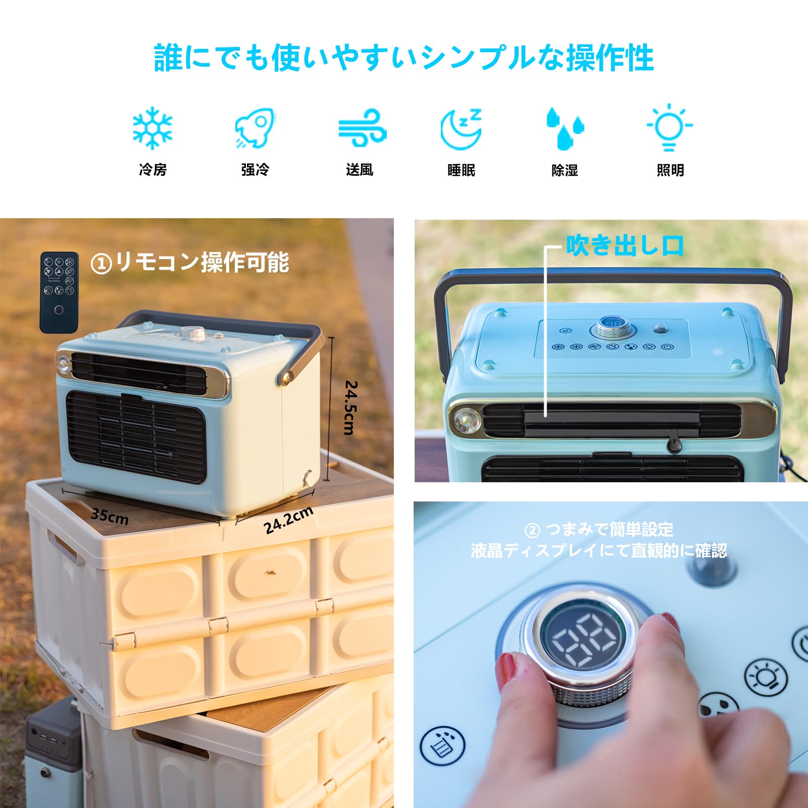 Amazon | ZY.Hyisinn ポータブルエアコン スポットクーラー 省エネ
