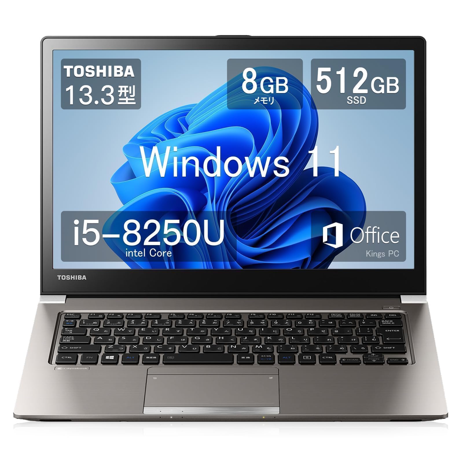 Amazon.co.jp: 【整備済み品】 東芝 ノートパソコン office 2019 搭载