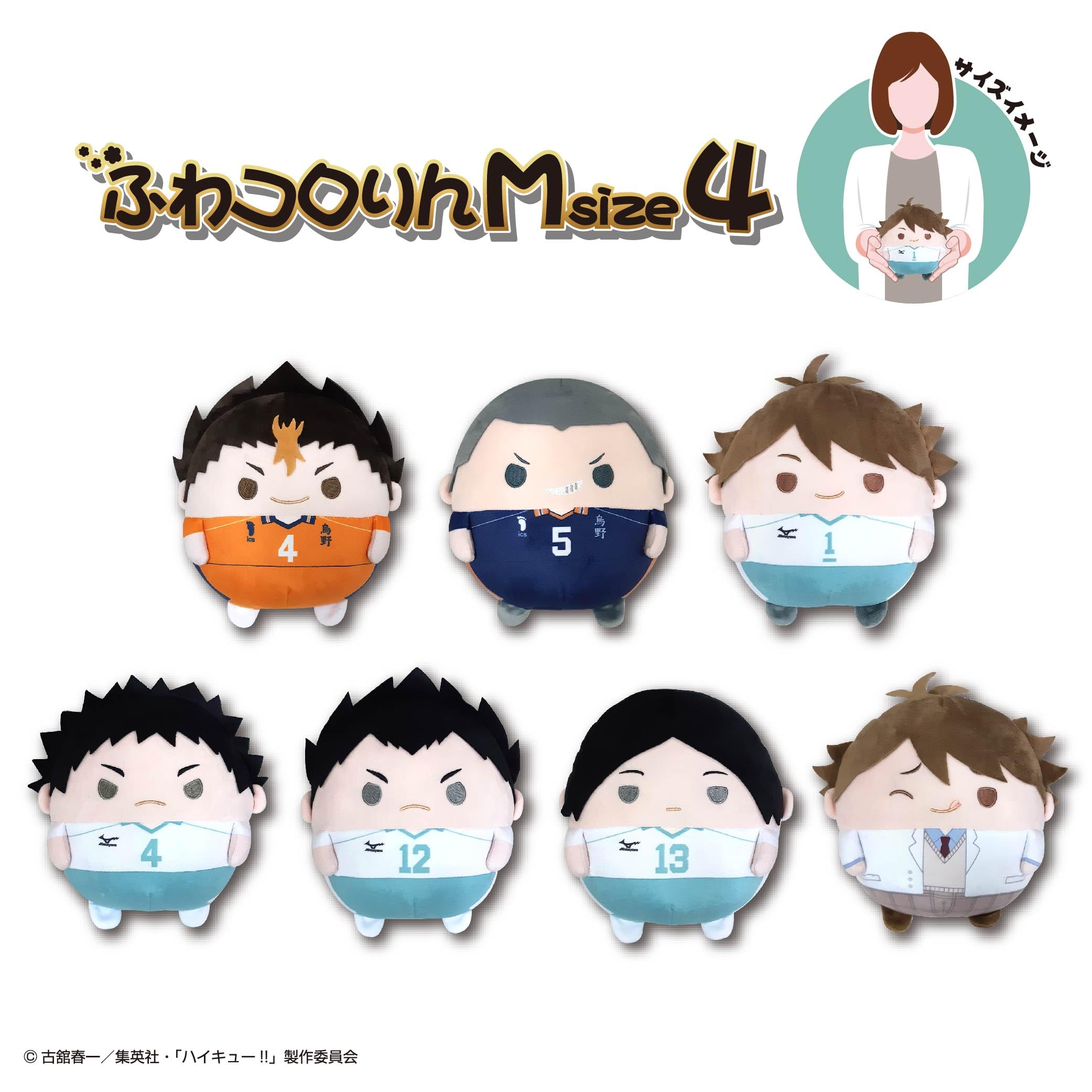 Amazon.co.jp: ハイキュー!! ふわコロりんMsize4（再販）A：西谷 夕