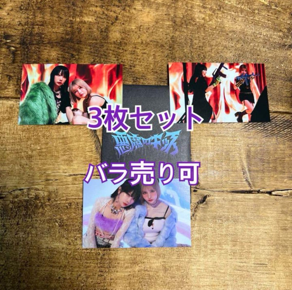 かてぃ 戦慄かなの チェキ サインあり 悪魔のキッス Haze haze 香椎 か