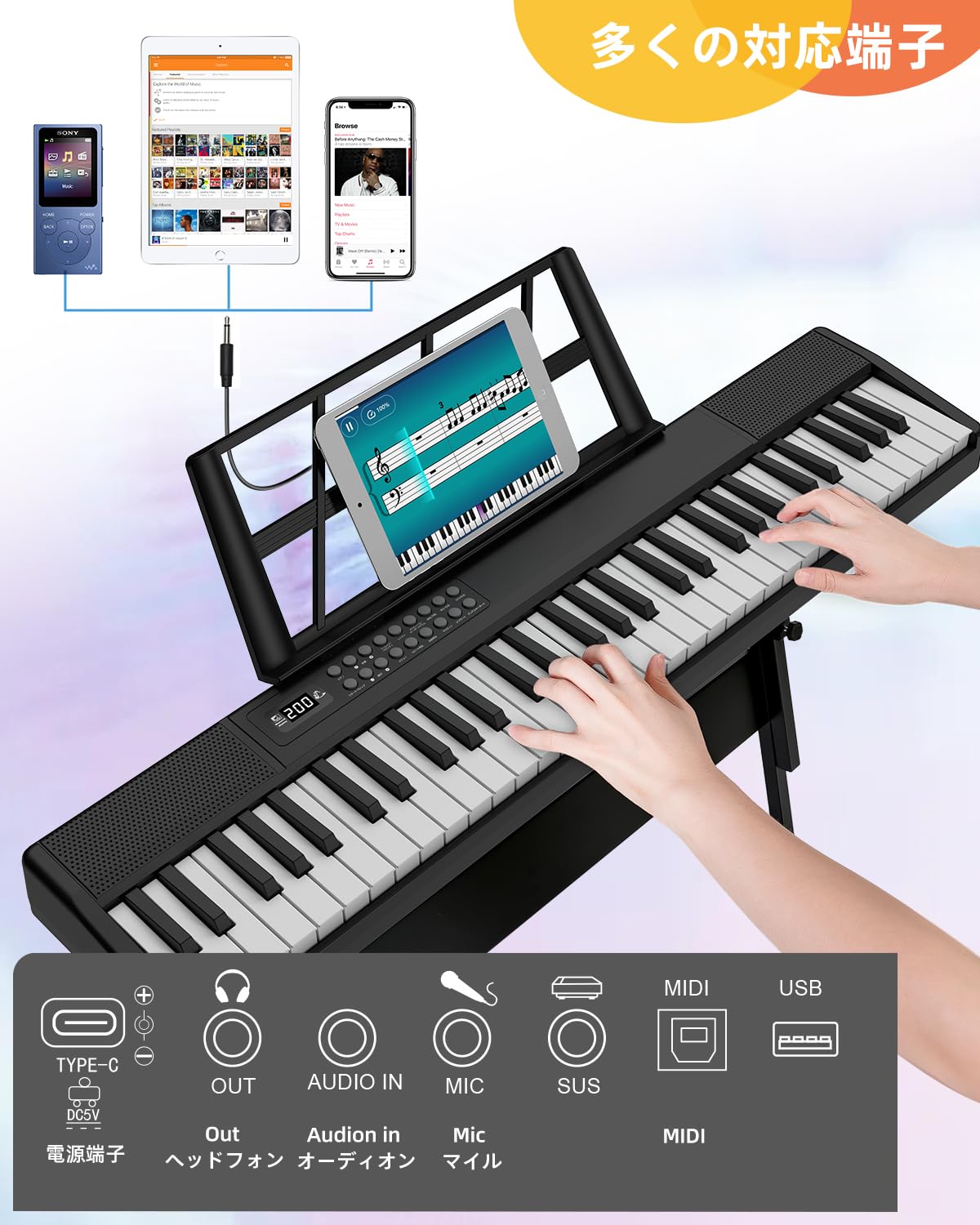 Amazon | 電子ピアノ 折りたたみ 電子キーボード 61鍵盤 キーボード