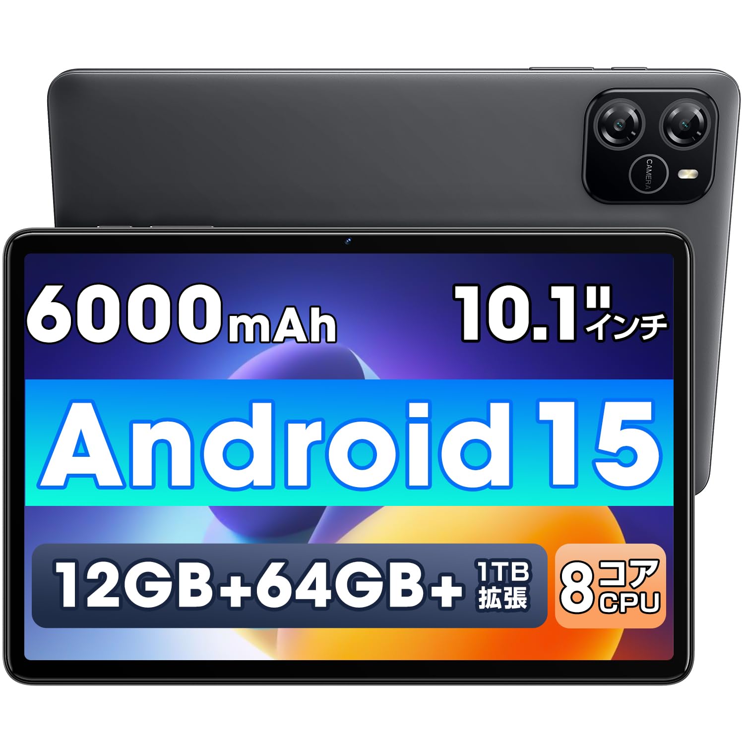 Amazon.co.jp: タブレット 10インチ 【Android 15 AI最適化OS フイルム