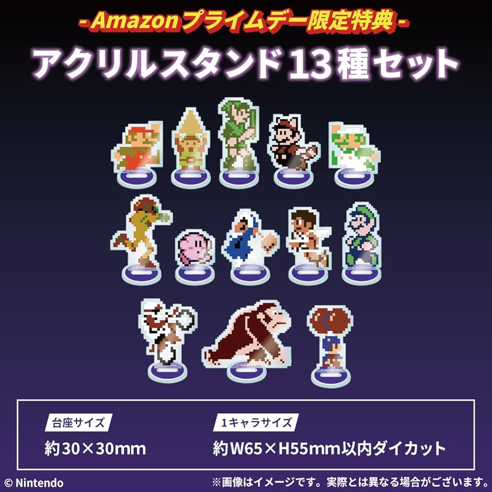 Amazon.co.jp: 【プライムデー限定アクリルスタンド13種セット付