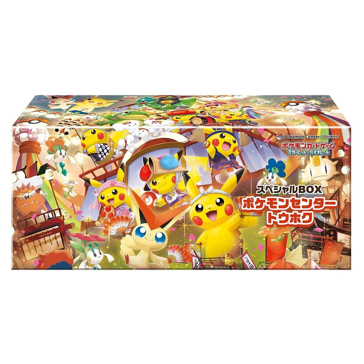 Amazon.co.jp: ポケモンカードゲーム スカーレット＆バイオレット