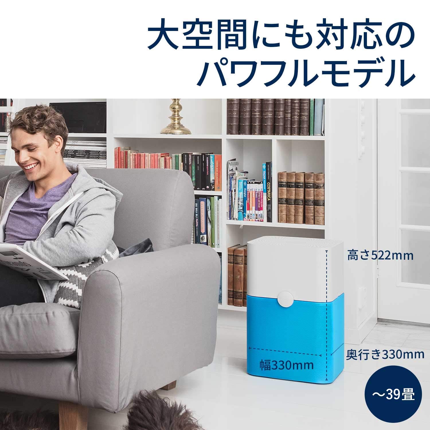 Amazon | ブルーエア 空気清浄機 Blue Pure 231 39畳 103984 グレー