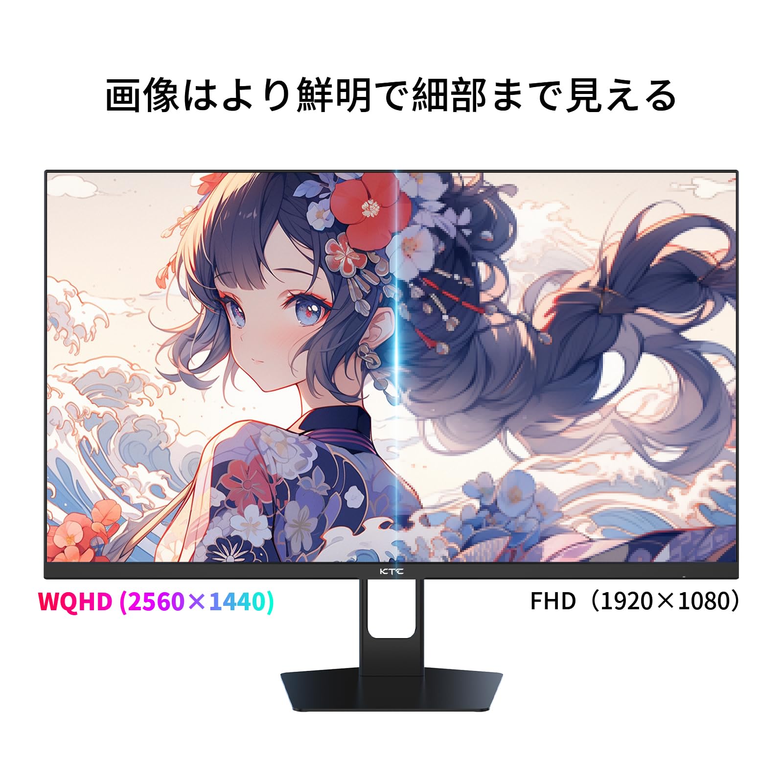 Amazon.co.jp: KTC 27インチゲーミングモニター WQHD (2560x1440