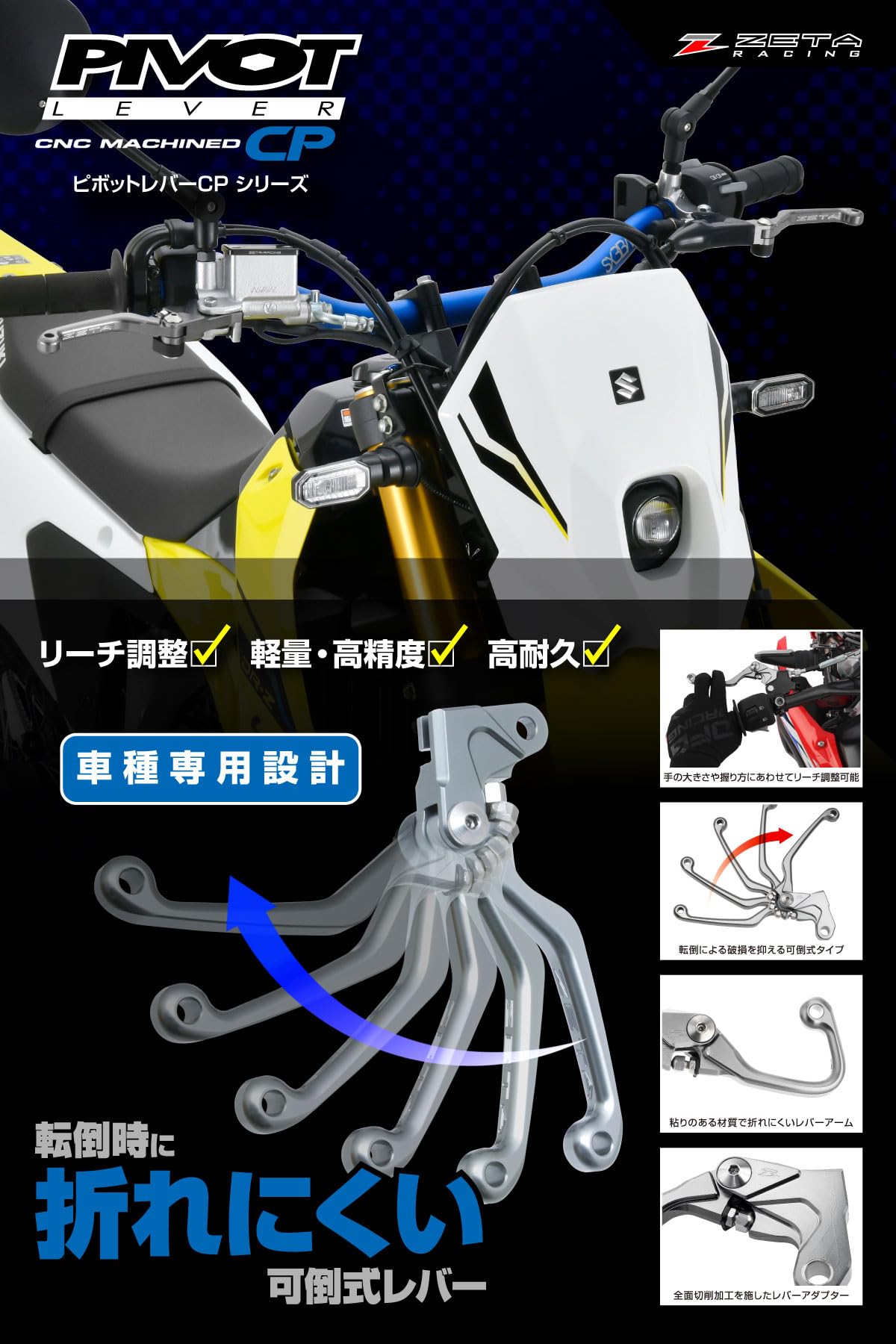 Amazon | ジータレーシング(ZETA RACING) KLX250,D-TRACKER X,KLX230/S