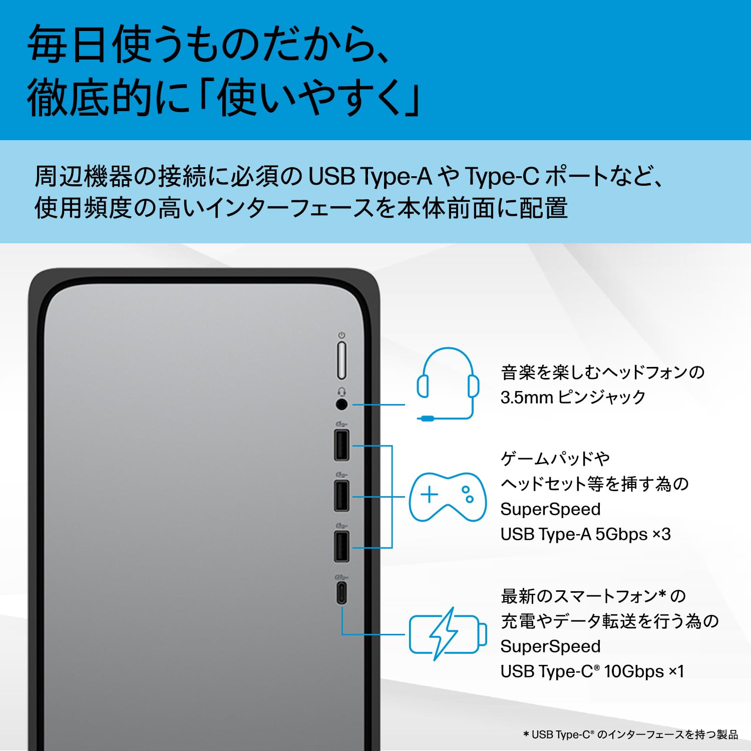 Amazon.co.jp: HP デスクトップPC タワー型 OmniDesk インテル Core i7
