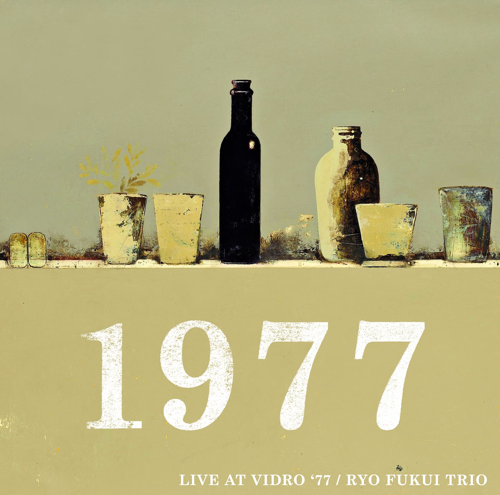 Amazon | ライブ・アット・びーどろ' 77(世界初CD化、最新マスタリング