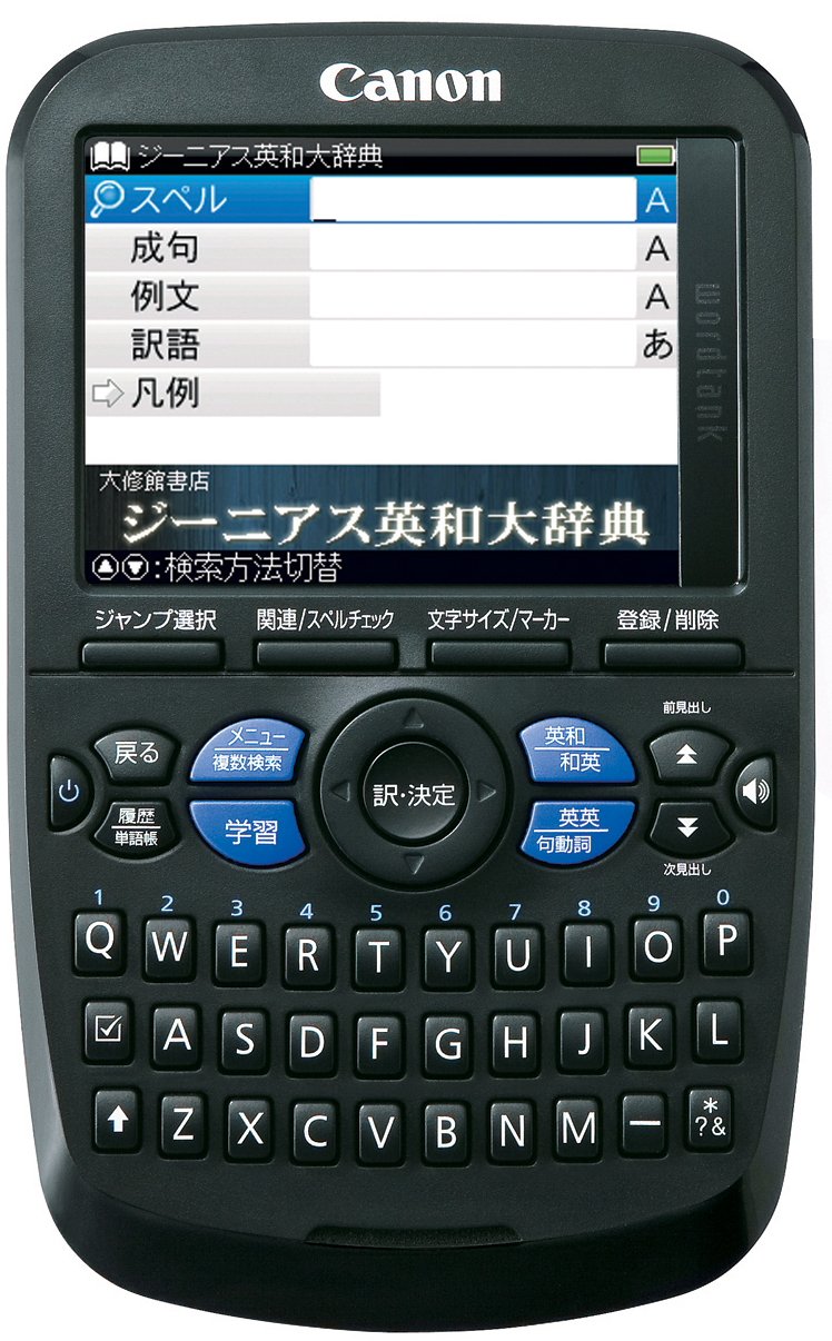 Amazon | CANON 電子辞書 WORDTANKA502 | キヤノン | 電子辞書 通販