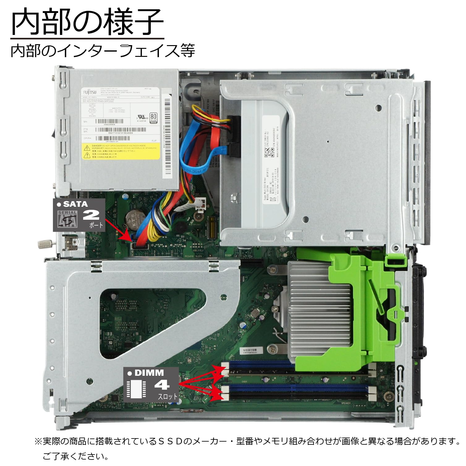 Amazon.co.jp: 中古パソコン 富士通 ESPRIMO D588/T(TX) Windows11