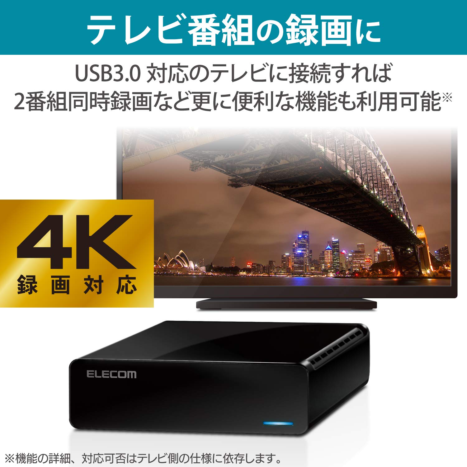 Amazon | エレコム 外付けハードディスク 2TB USB3.2(Gen1) テレビ録画