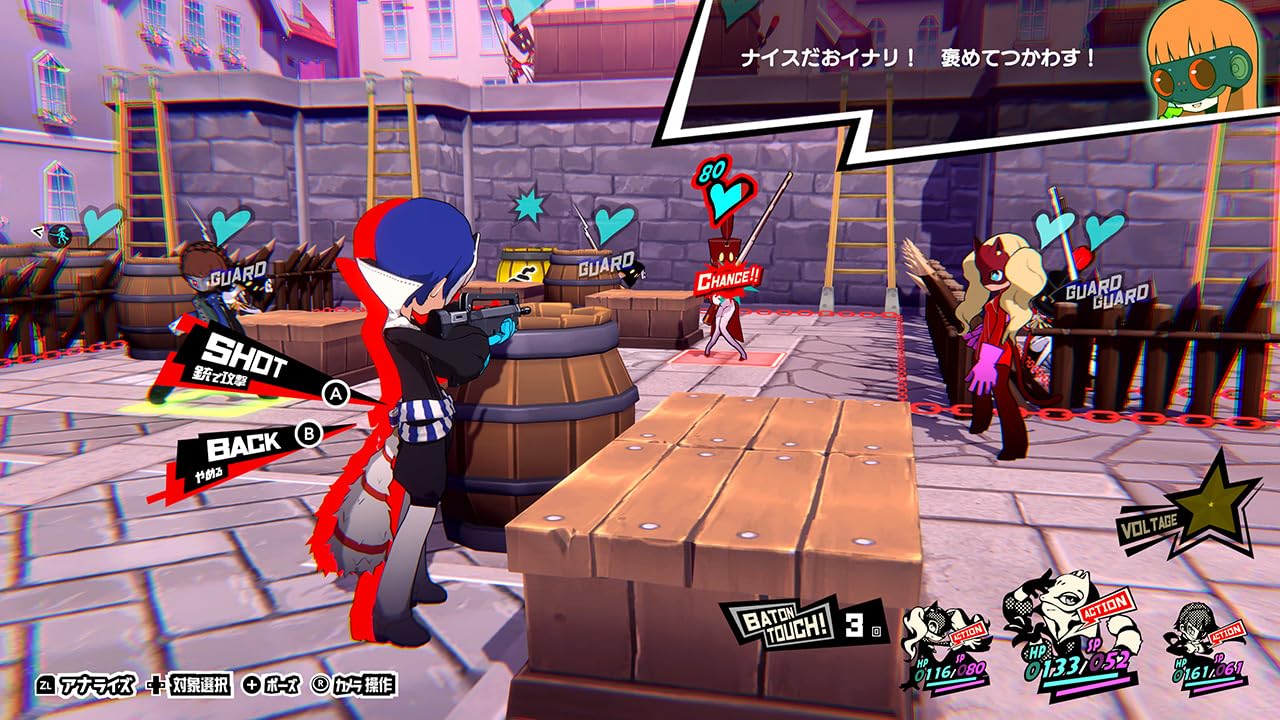 Amazon.co.jp: ペルソナ5 タクティカ【予約特典】DLC：ペルソナ