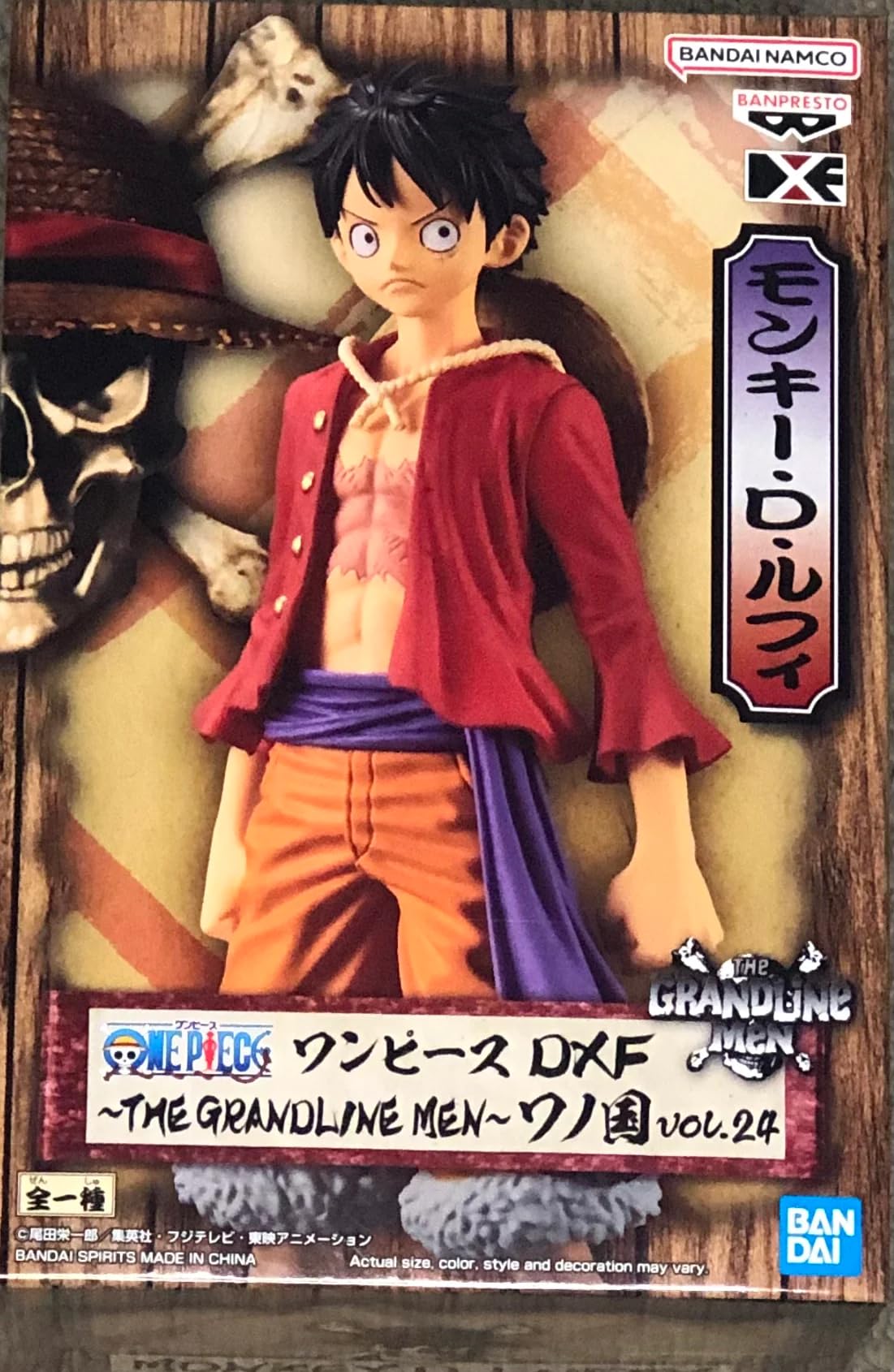 Amazon.co.jp: バンプレスト ワンピース DXF THE GRANDLINE MEN ワノ国