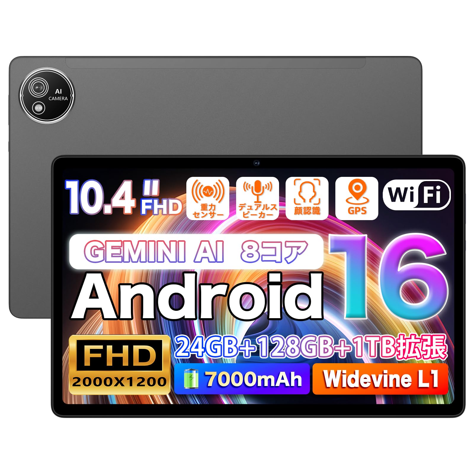 Amazon.co.jp: 【Android16タブレットAI搭載初登場】AvidPad