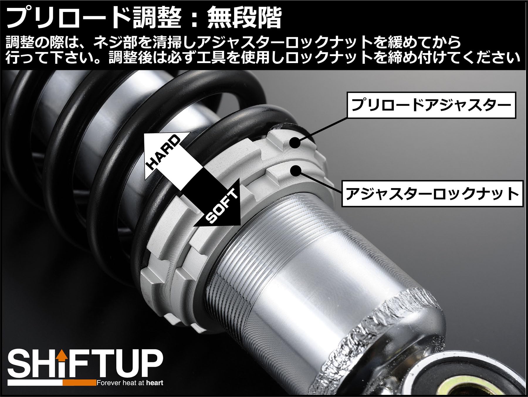 Amazon | SHIFT UP (シフトアップ) (SHFIT UP) モンキーリアショック