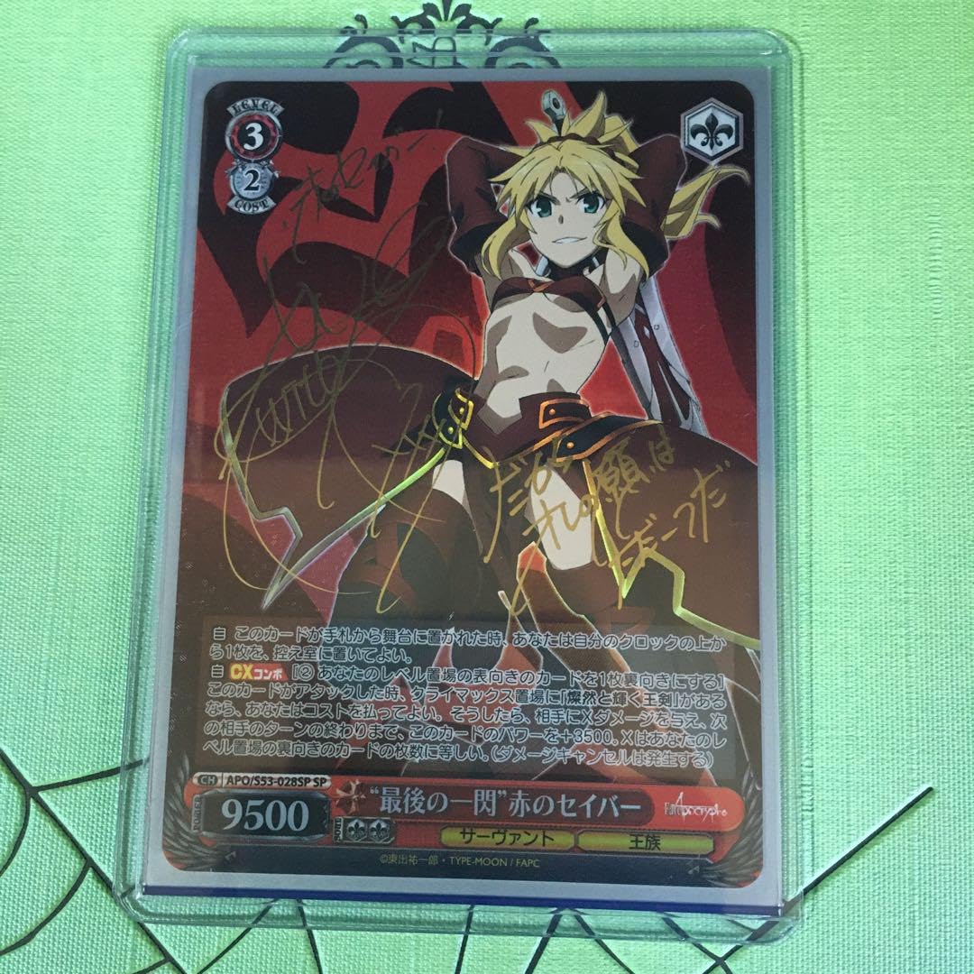 ヴァイスシュバルツ 理想の王セイバー SP 理想の王 セイバー SP PSA10