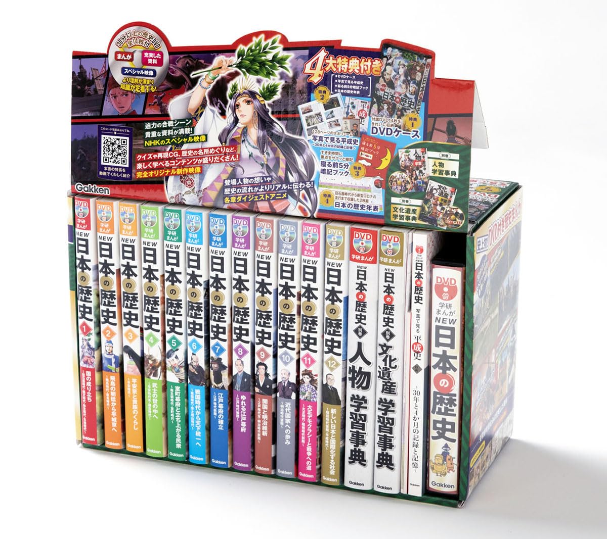 Amazon.co.jp: DVD付 学研まんが NEW日本の歴史 4大特典付き全14巻