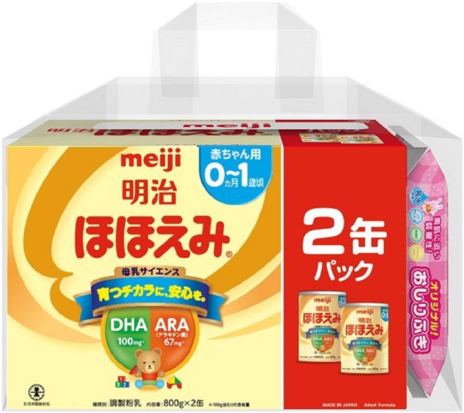 Amazon.co.jp: 明治 ほほえみ 2缶パック(景品付き) 800g×2缶 [0ヵ月~1