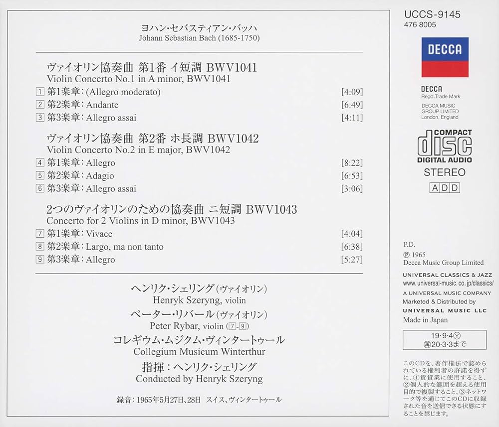 Amazon.co.jp: バッハ: ヴァイオリン協奏曲第1番・第2番、2つの