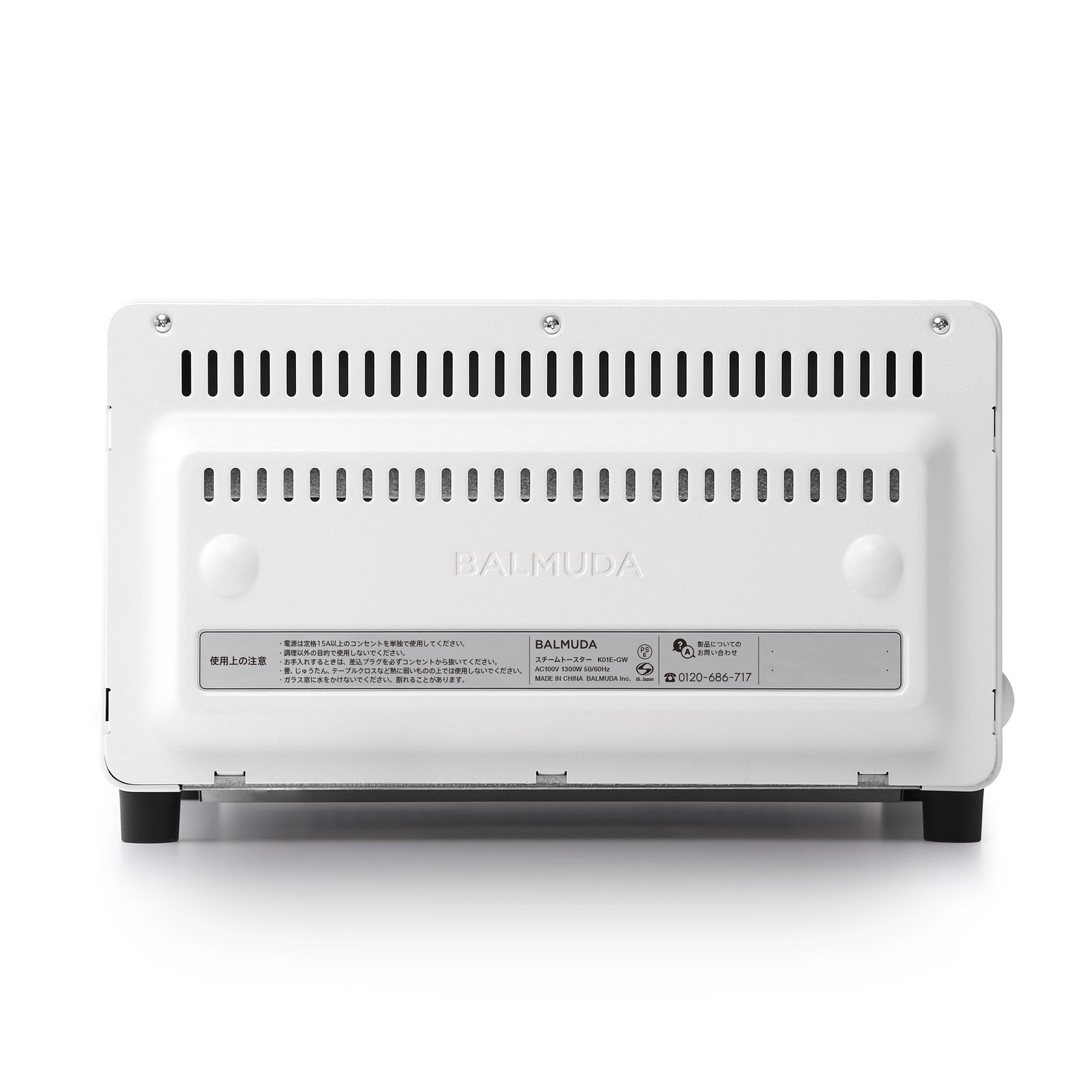 Amazon | 【旧型モデル】バルミューダ スチームオーブントースター