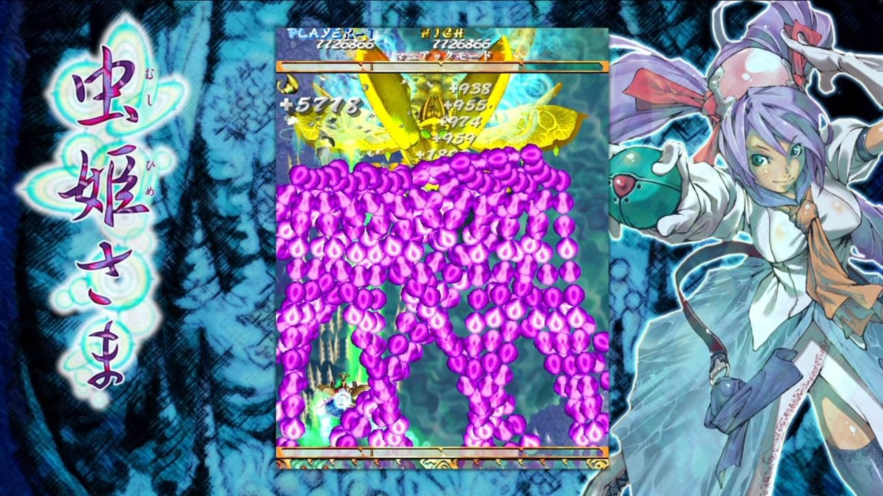 Amazon.co.jp: 虫姫さま -Switch : ゲーム