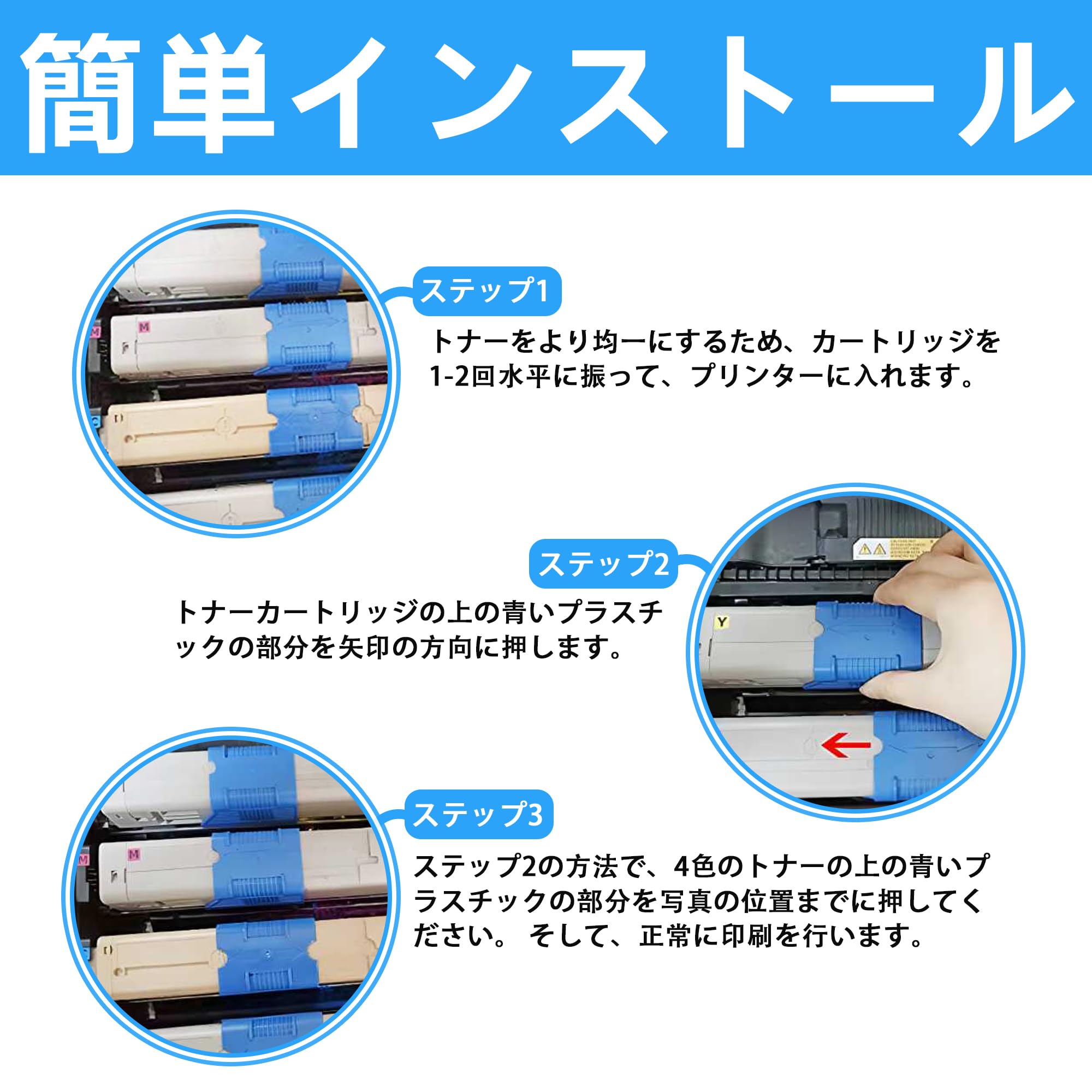 Amazon.co.jp: LCL OKI用 TNR-C4K TNR-C4KK1 (1パック ブラック) 互換