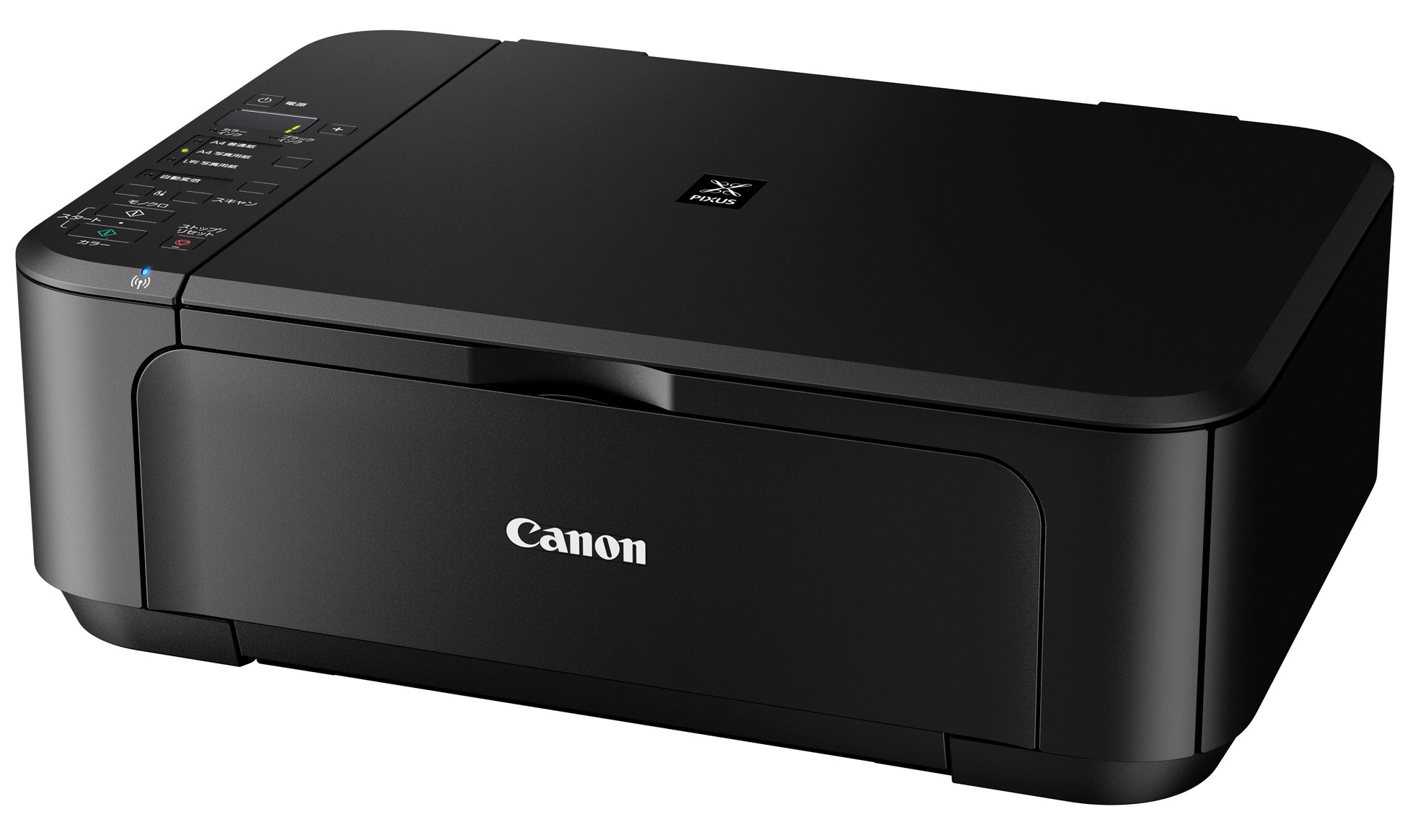 Amazon.co.jp: 旧モデル Canon インクジェットプリンター複合機 PIXUS