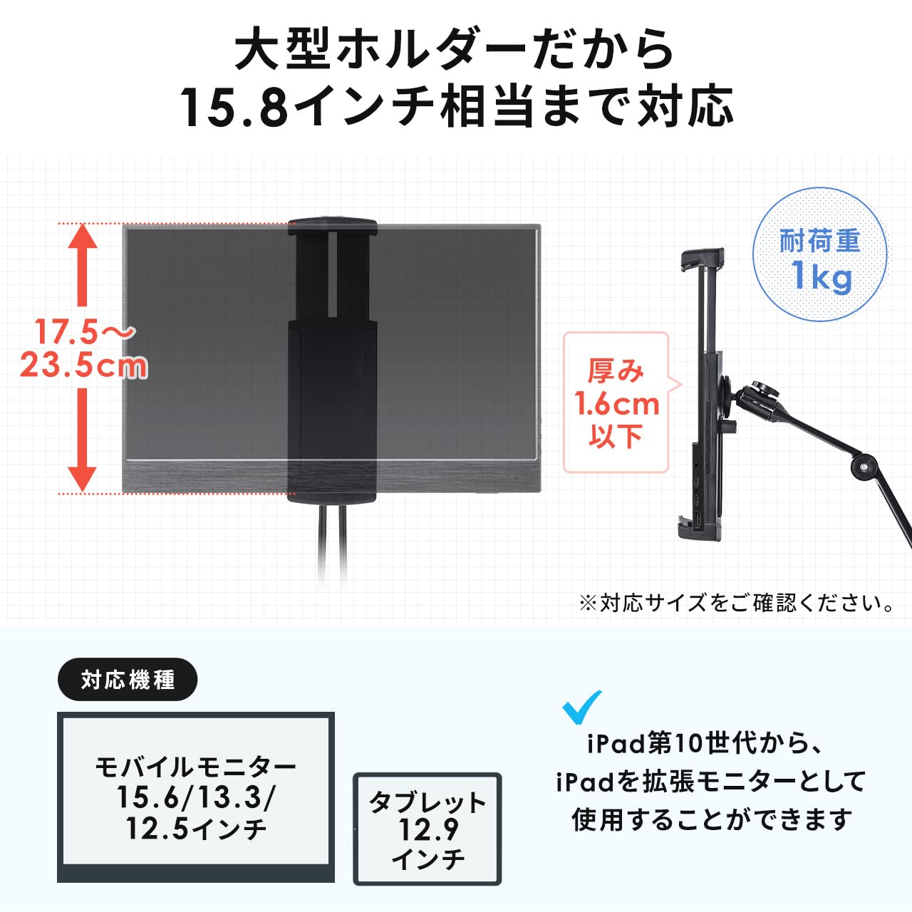 Amazon.co.jp: サンワダイレクト モバイルモニタースタンド アーム