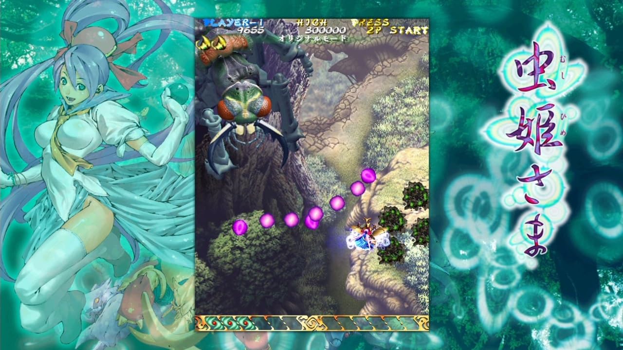 Amazon.co.jp: 虫姫さま -Switch : ゲーム