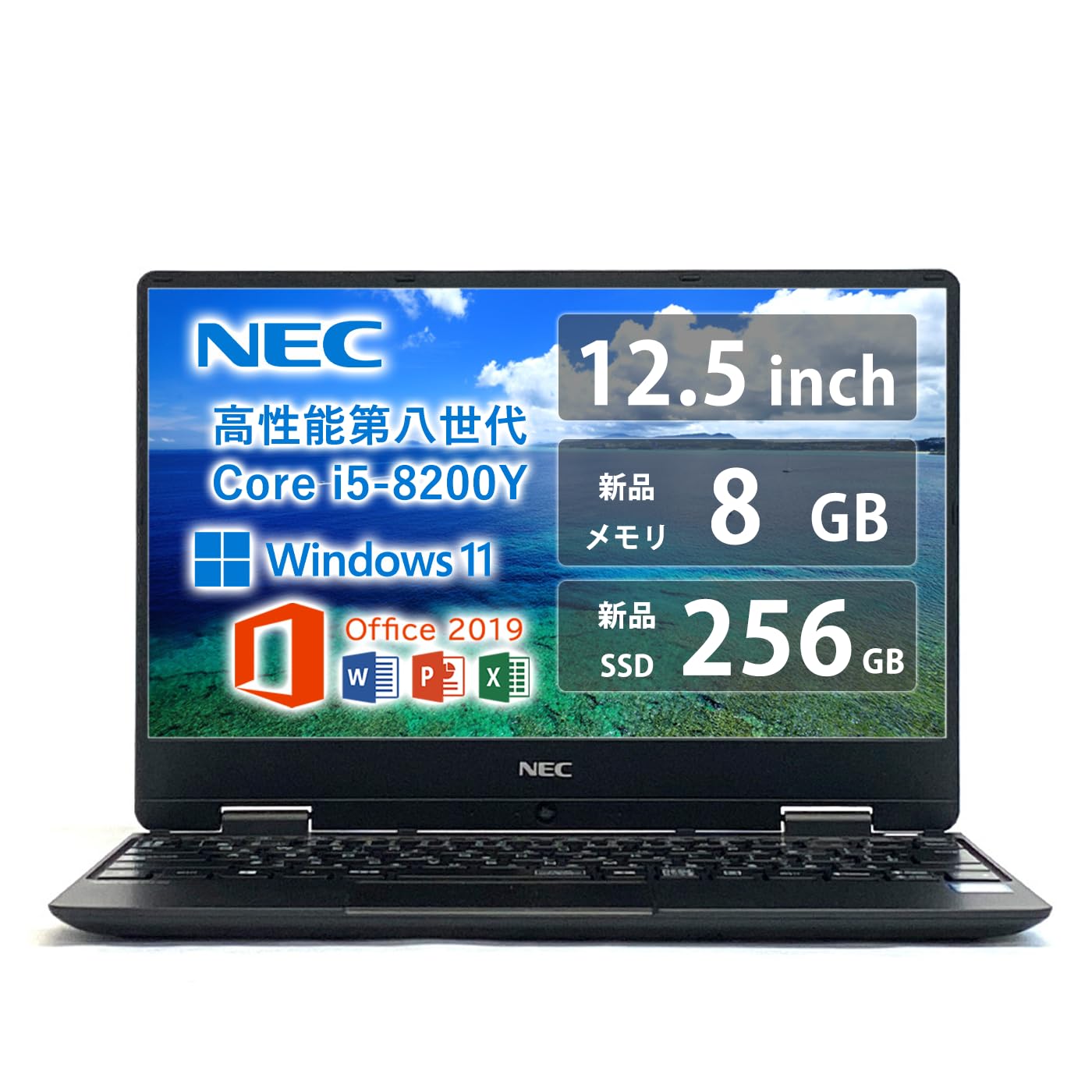Amazon.co.jp: [Refurbished] N E C Laptop N E C VersaPro VKT13 High